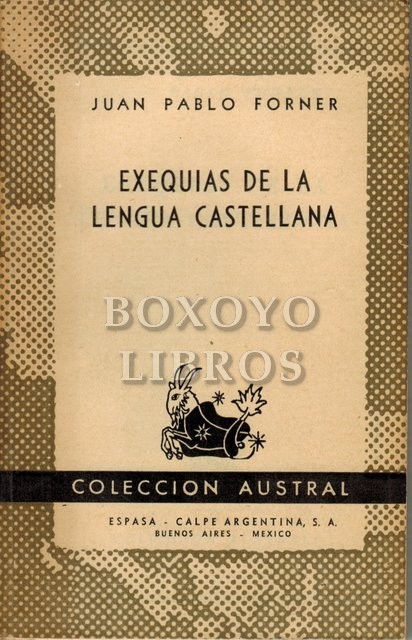 Exequias de la lengua castellana