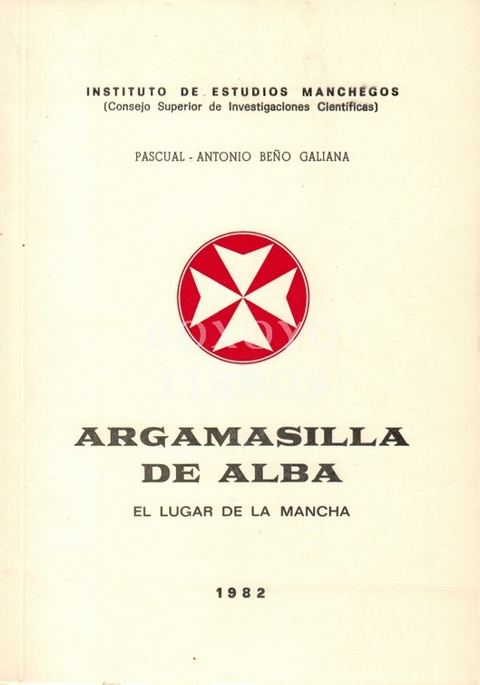 Argamasilla de Alba. El lugar de La Mancha