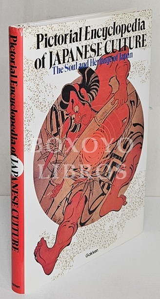 Pictorial Encyclopedia of Japanese culture. The Soul and Heritage of Japan