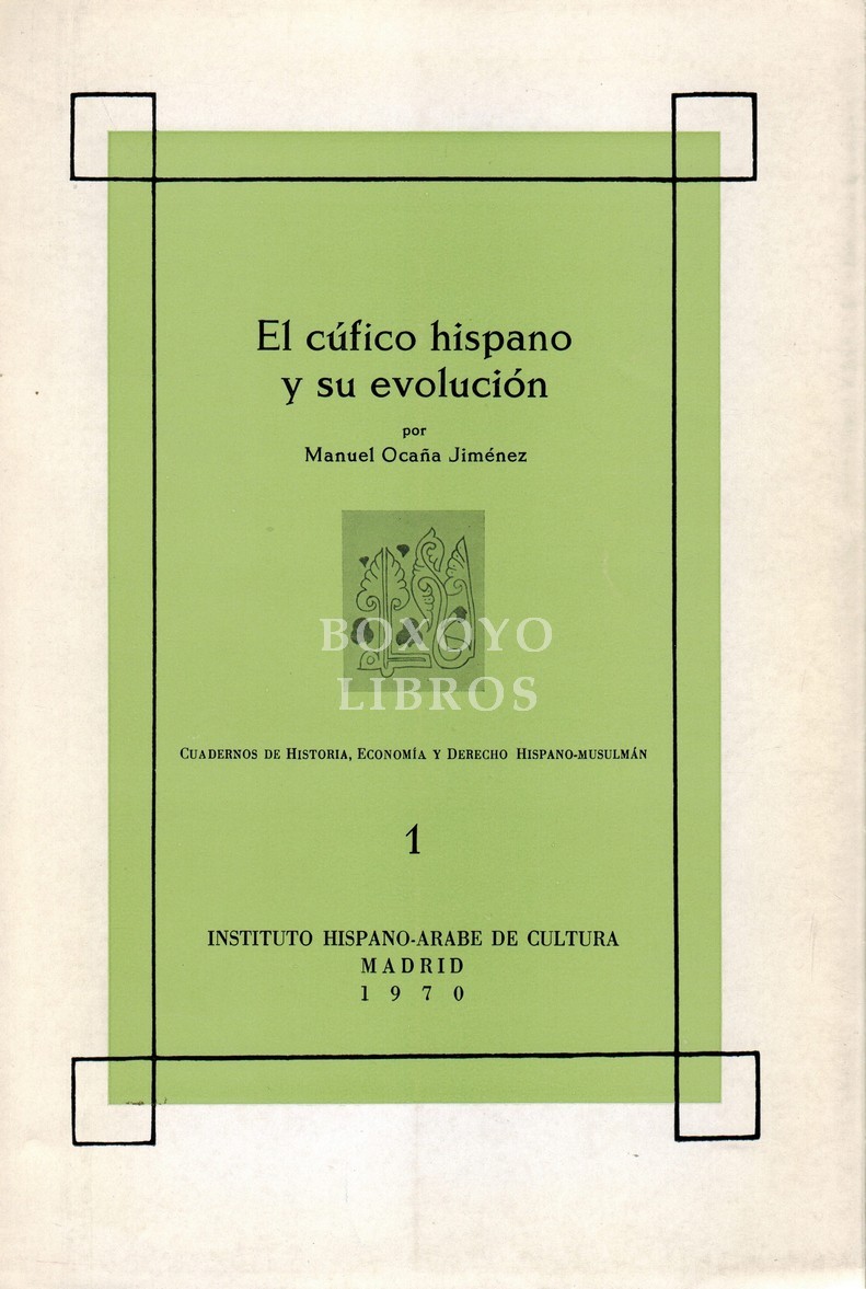 El cúfico hispano y su evolución. Cuadernos de Historia, Economía y Derecho Hispano-Musulmán 1