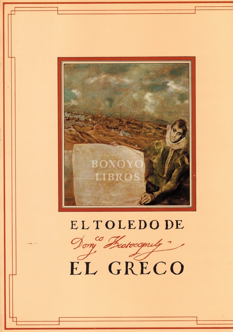 El Toledo de El Greco. Toledo. Hospital de Tavera/Iglesia de San Pedro Mártir. Abril-Junio 1982
