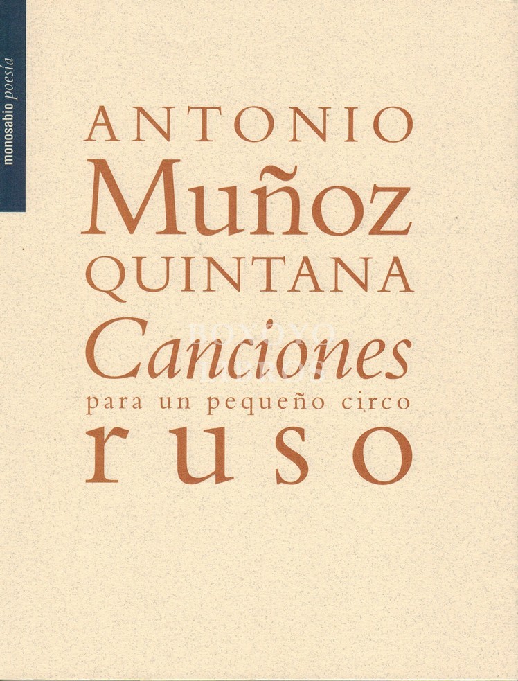 Canciones para un pequeño circo ruso
