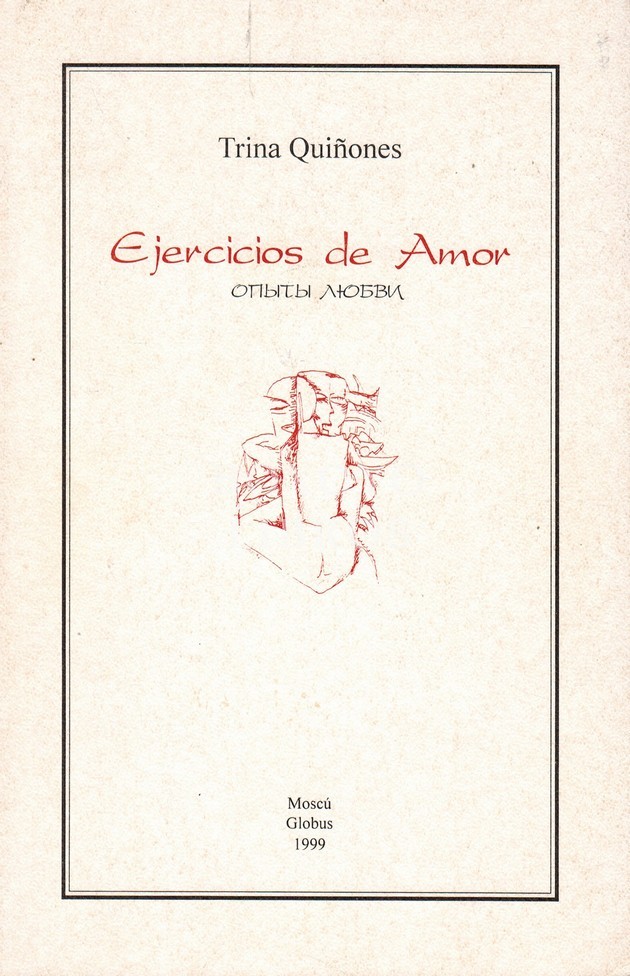 Ejercicios de amor