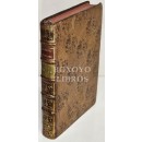 Teatro critico universal, o Discursos varios en todo genero de materias, para desengaño de errores comunes / escrito por ../.. Tomo Quarto. Nueva impressión en el qual van puestas las adciones del suplemento en sus lugares